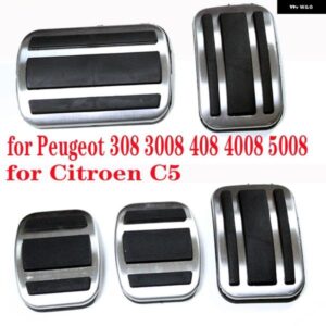ステンレス 製カーペダル アクセル ブレーキペダルカバー プジョー 308 3008 408 4008 5008 シトロエン C5 エアクロス アクセサリー