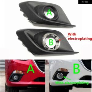 マツダ3 アクセラ 2014 2015 2016 フロント バンパー ライトカバー フォグランプ フード BKD1-50-C11 BKD1-50-C21