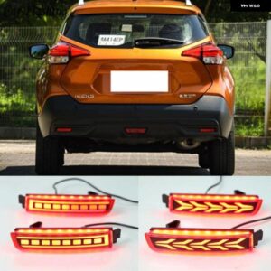 車用点滅LED リフレクター 1セット 日産 キックス 2016-2020年式 テールライト リア フォグランプ バンパー ライト オート バルブ ブレーキライト