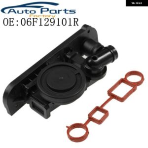 PCVブリーザー バルブ アウディ VW ゴルフ MK5 2.0 GTI 06F129101R 06F129101