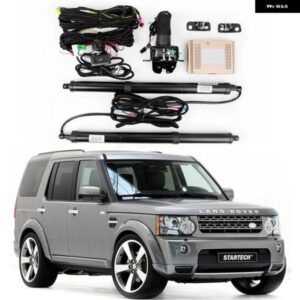 ランドローバー ディスカバリー4電動テールゲートインテリジェント自動吸引ロックキャリア カスタム 自動車用品