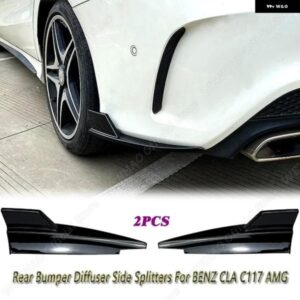 メルセデス ベンツ CLA クラス C117 CLA200 180 CLA45 AMG 2013-2019 リア バンパー スポイラー コーナー プロテクター ディフューザー スプリッター