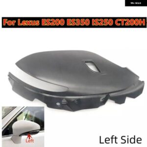 左バックミラー アンダーカバー キャップシェル レクサス ES200 ES350 IS250 CT200H