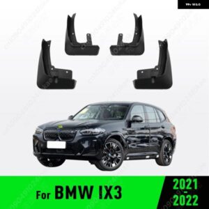 BMW IX3 2021-2022 フェンダー マッド フラップ スプラッシュガード マッドガード カーアクセサリー