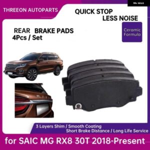 リアブレーキ パッド SAIC MG RX8 30T 2.0 2018年以降 10449128 TO1256-R