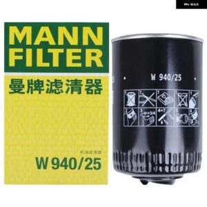 W940/25 オイル フィルター VW PASSAT B5 アウディ 100 200 A4 B6/B7 A6 4B2 C5 1257492-7 7984460 068115561A 93156363