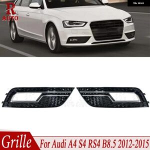 2個 車用フロント バンパー フォグランプ グリル フォグランプ カバー グリル メッシュ ブラック クローム カスタム アウディ A4 S4 RS4 B8.5 2012-2014