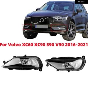 1/2個 車用LEDフロント バンパー フォグランプ ボルボ XC60 XC90 S90 V90 2016-2021