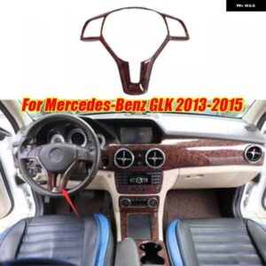 メルセデス ベンツ GLK 2013-2015 アゲートウッドグレイン ステアリングホイール コントロール フレーム