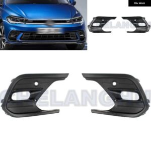 VW ポロ 2018 - 23ペア 左+右 フロント フォグランプ ランプ グリル カバー 車アクセサリー 2G0854661A 2G0854662A