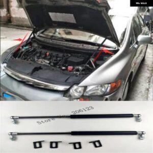 2個 車フロント ブーツ ガスストラット サポート リフター ホンダ シビック 2006 - 11 第8世代