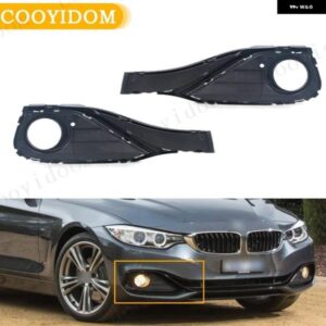 フォグランプ フード フレーム カバー BMW 4シリーズ F32 F33 F36 2013 - 16 車用 フォグランプ トリム グリル 51117294834 51117294833