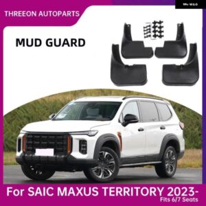 SAIC MAXUS TERRITORY 2023- マッドガード 6 7人乗り MAXUS TERRITORYに適合