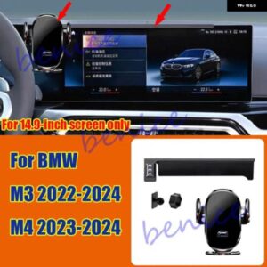 BMW M3 2022-2024 M4 2023-2024 車用携帯電話 ホルダー スタンド マウント クリップ