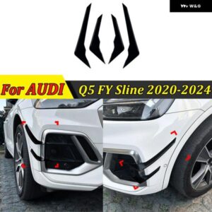 アウディ Q5 FY SLINE 2020-2024 車用フロント バンパー リップアングル プロテクター サイドスプリッタースポイラー 付き ABS 外装 カスタム