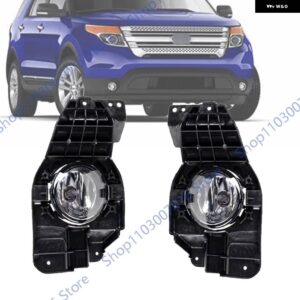 ヘッドライト フォード エクスプローラー 2011-15 フォグランプ フォグランプ フロント バンパー ドライビングライト DRL ハロゲン - Left and Right