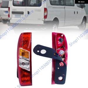 リバースランプ ウィンカー テールライト MAXUS LDV V80 SWB LWB 2013 2013+ 車 テールライト リア バンパー フォグランプ バックライト - Left and Right