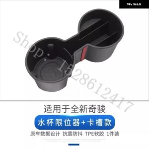 中央 制御 ウォーターカップ ホルダー カスタムギアウォーターカップスロット フレーム リミッター 収納 ボックス 日産 エクストレイルT33 2021-2023 - b