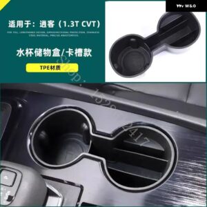 日産 キャシュカイ J12 2023 2024 中央 制御 ウォーターカップ ホルダー カスタムギアウォーターカップスロット フレーム リミッター 収納 ボックス - b