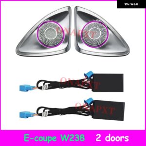 ベンツ E クラス クーペ CLS W213 W238 W257 E200 E300 E400 E43 E53 LEDバックライト エアベント ツイーターノズル スピーカー アンビエントライト - E-coupe W238 4d