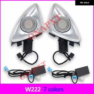 メルセデスベンツ S クラス W222 S320 S350 S400 S450 S500 車用 LED エアベント 3D ツイーター 天井 スピーカー アンビエントライト ノズルランプ - 4D 7-color