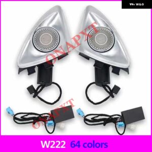 メルセデスベンツ S クラス W222 S320 S350 S400 S450 S500 車用 LED エアベント 3D ツイーター 天井 スピーカー アンビエントライト ノズルランプ - 4D 64-color